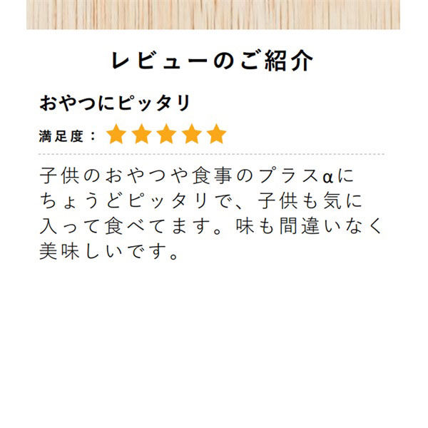 なとり チーズかまぼこ 2個 - アスクル