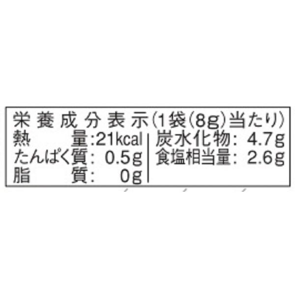 ヒガシマル醤油 うどんスープ 48袋+2袋 在庫処分セール - 調味料・料理