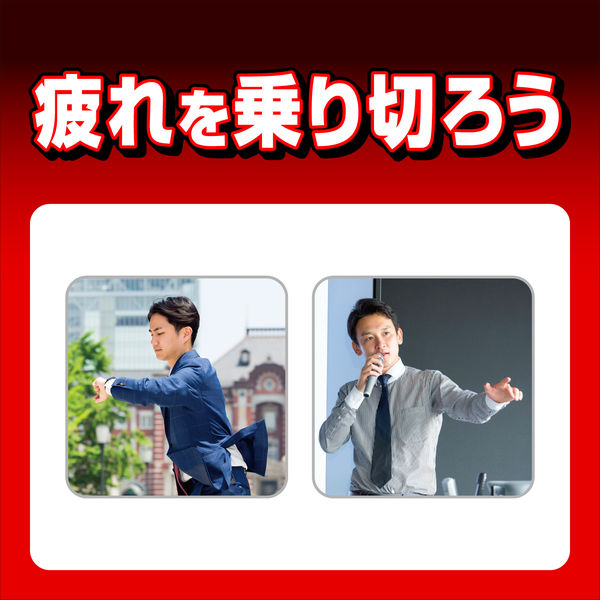 ゼナ F0 攻力液 50ml 40本セット大正製薬　滋養強壮 Amazon | 【指定医薬部外品】ゼナF0攻力液 50mL | ゼナ | 強壮剤