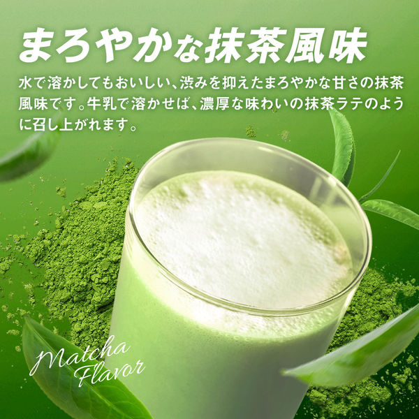 プロテイン ザバス(SAVAS) ホエイプロテイン100 抹茶風味 280g 1袋