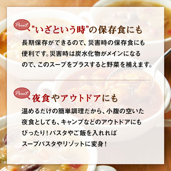 ご要望にお応えします【ダイアナ】セルディア3種キノコのスープごはん10袋 ご要望にお応えします【ダイアナ】セルディア3種キノコのスープ