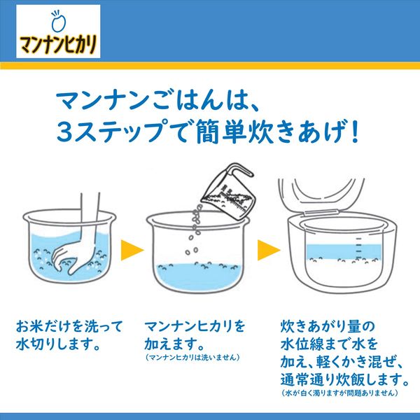 マンナンヒカリ　6 袋 Amazon | マンナンヒカリ 9kg[1.5kg×6袋] | 大塚食品 | おかゆ