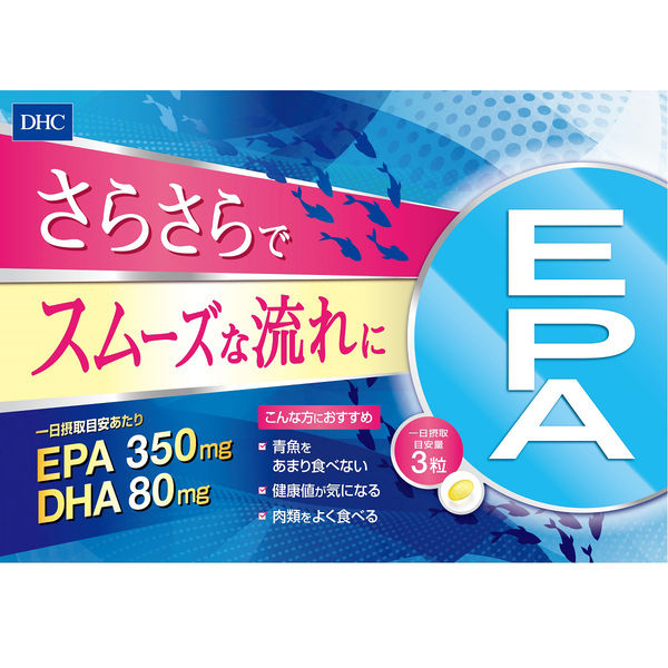 DHC EPA 20日分 【機能性表示食品】 健康・ダイエット