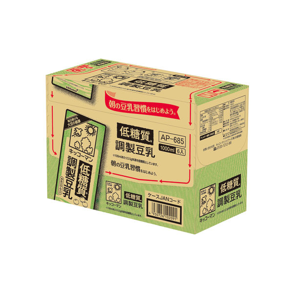 キッコーマン 低糖質調製豆乳 1000ml 1箱（6本入） - アスクル