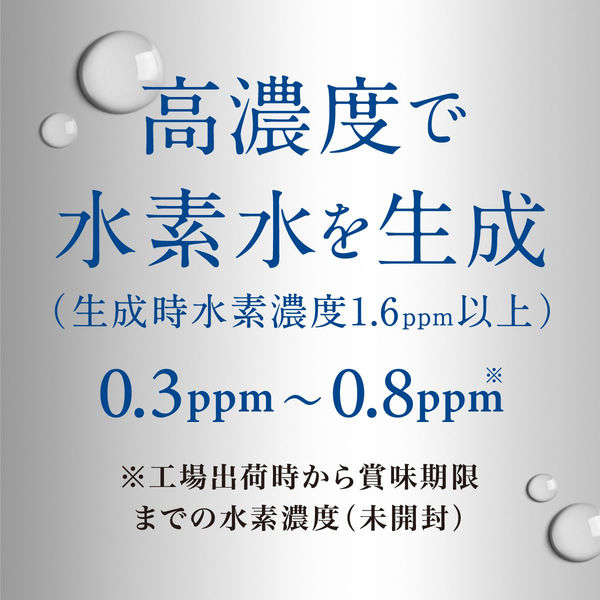 伊藤園 進化する水素水 H2 ボトル缶 310ml 1箱（24本入） - アスクル