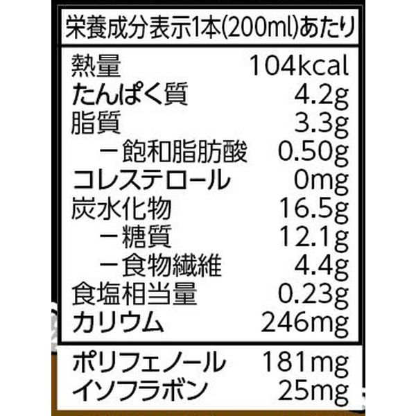 キッコーマン 豆乳飲料ブラックチョコ 200ml 1箱（18本入