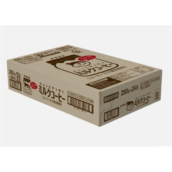 伊藤園 チチヤス ミルクコーヒー 250g 1セット（48缶） - アスクル