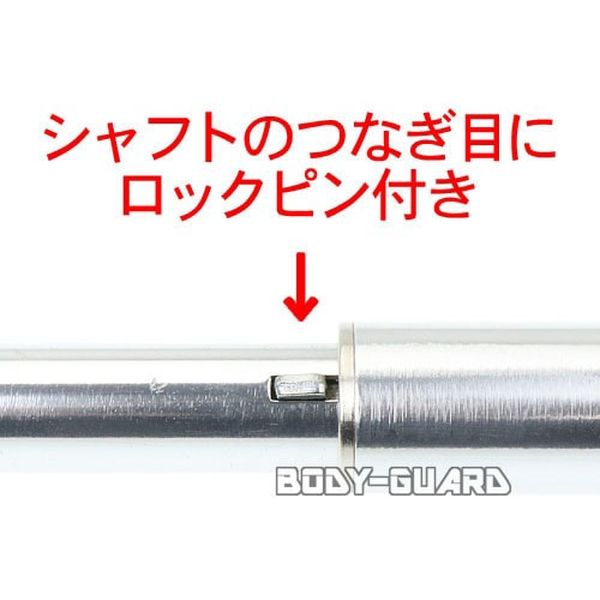 エスエスボディーガード 警棒 ユイル アルミ三段式 21インチ ダブル