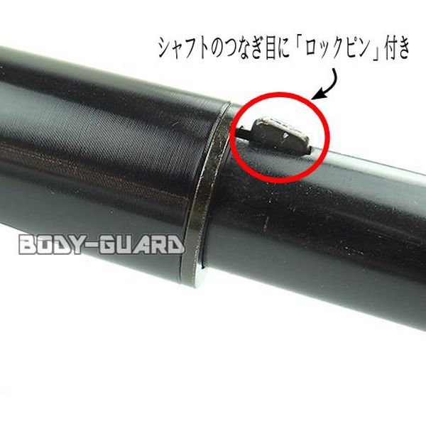 エスエスボディーガード 警棒 ユイル アルミ合金 21インチ 鍔