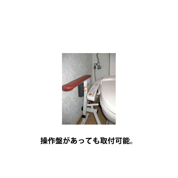 ウェルファン 洋式トイレ手すり といれって 肘掛跳ね上げ式 TH-Ｗ／L100 ウェルファンカタログ 126022 ウェルファンオリジナル（直送品）