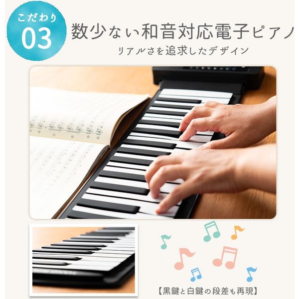 ロールアップピアノ88鍵 SMALY-P88A NAKAGAMI（直送品）