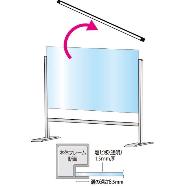 常磐精工 ブラックパーテーションスタンド600X1100 (塩ビ仕様 