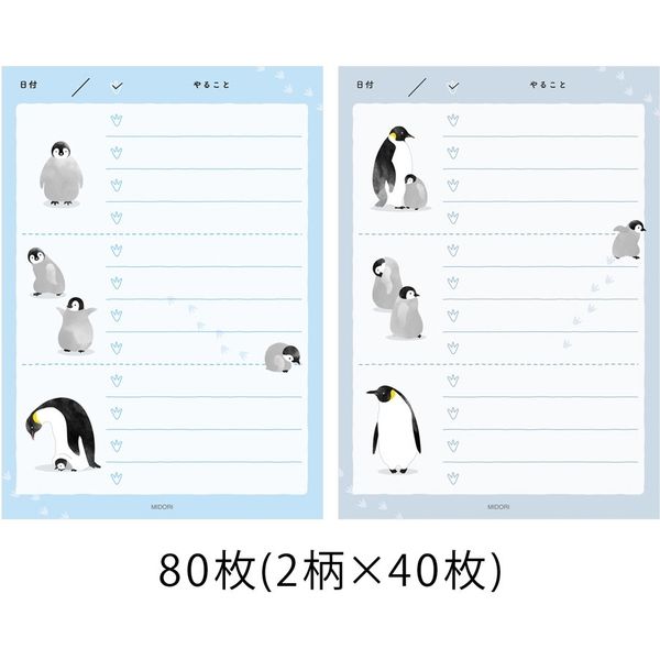 メモ やることリスト 80枚入 ペンギン柄 91209622 1セット（5冊） デザインフィル（直送品）