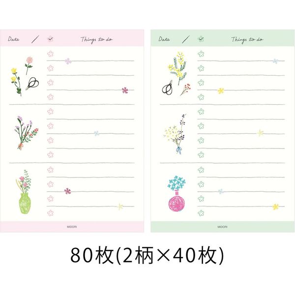 デザインフィル メモ やることリスト 80枚入 ドライフラワー柄