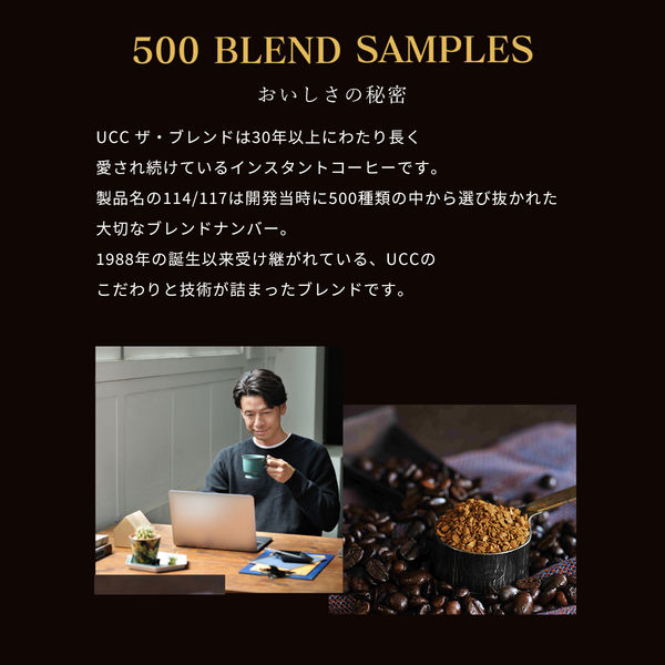 三本コーヒー 美味珈琲グルメFD 1瓶（200g）