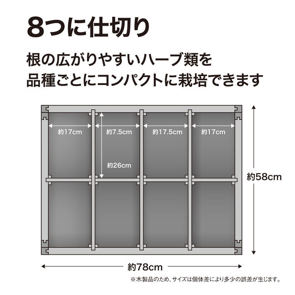 タカショー レイズドベッド ハーブプランター グレイウォッシュ WK-07FG 1台（直送品）