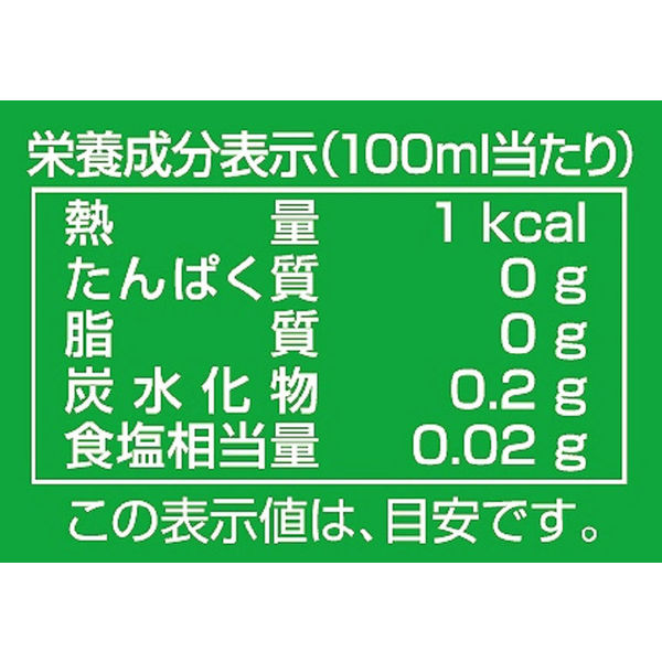 創健社 有機緑茶 500ml 1箱（24本入） - アスクル