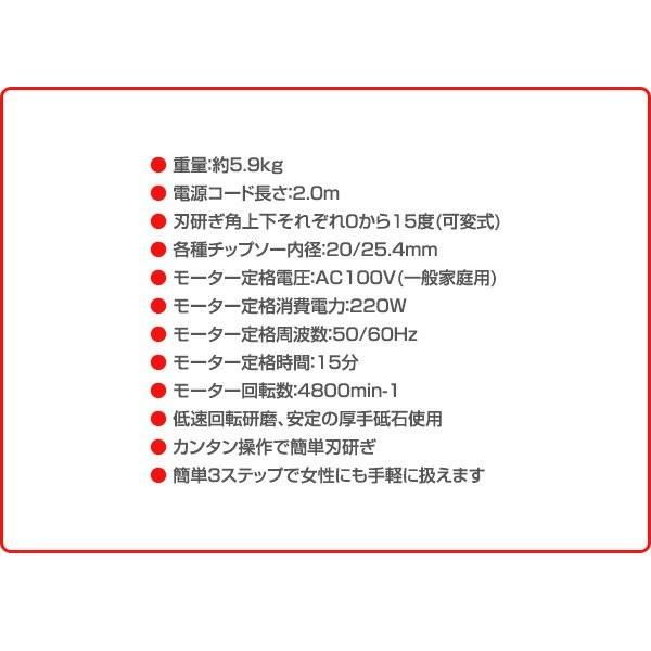 ニシガキ工業 刃研ぎ名人チップソー N-822 1台（直送品）