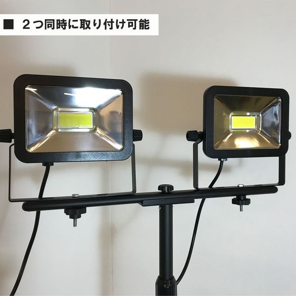 長輝LITETEC 投光器20W×2灯スタンドセット SS-04 1セット（直送