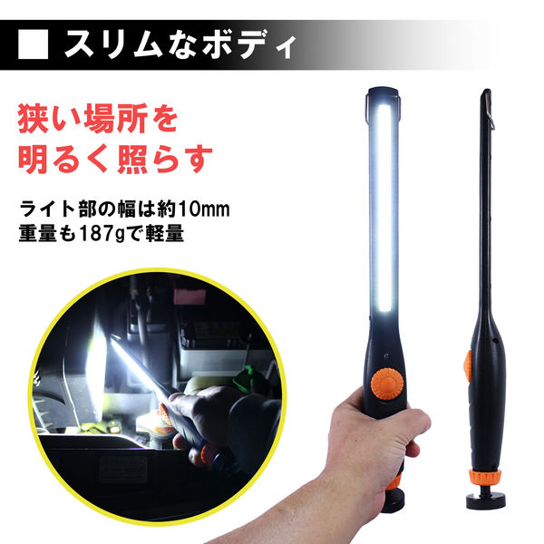 長輝LITETEC スリムワークライト充電式 WL-02 1台（直送品
