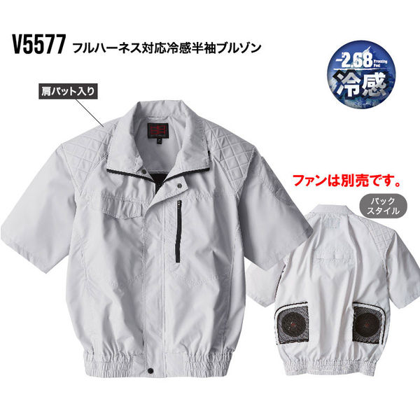 HOOH フルハーネス対応冷感半袖ブルゾン V5577-1ネイビー 4L 村上被服 １着（直送品） - アスクル