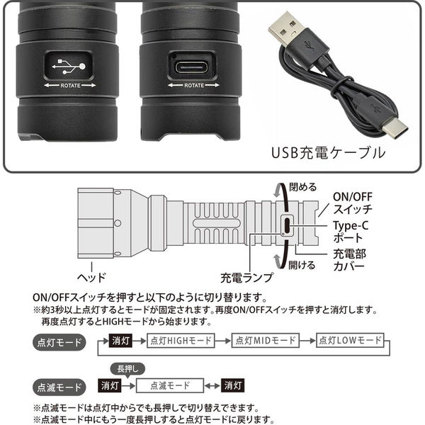オーム電機 LEDズームライト ラバーグリップ ECLAT USB充電式