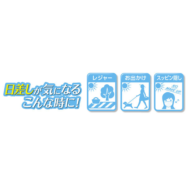 白元アース ビースタイル UVカットマスク 立体 ふつうサイズ