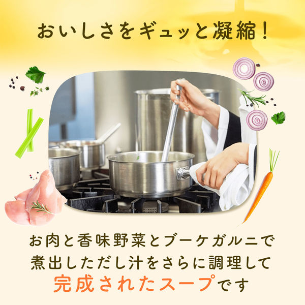 味の素 コンソメ 固形キューブ 5.3gキューブ×30個入 1袋 - アスクル