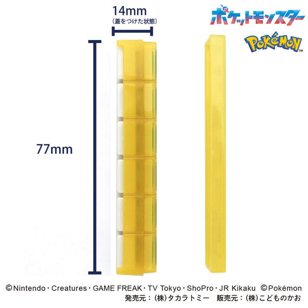 こどものかお ポケモン ポチっとシックス 002 ピカチュウ・ヤドンほか柄 2875-002 1個（直送品） - アスクル