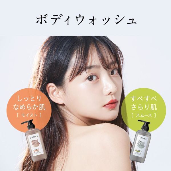 ドロアス クレイボディウォッシュ モイスト 詰め替え 350ml
