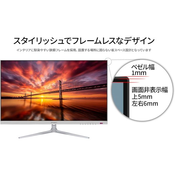 注意有り スタンド無し DOSHISHA ドウシシャ 32インチ4Kモニタ本体 JN-IPS321UHD-dimension.jpg?v=