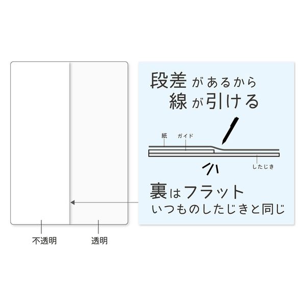 クツワ わけありしたじき2分割・ホワイト VS026WH 1セット(5個
