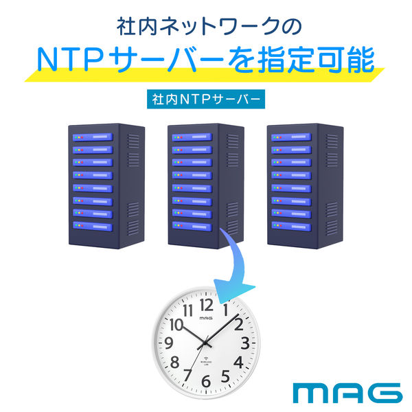 第一電波工業　W721　新品未開封品 ノア精密 MAG（マグ）無線LANアナログ掛時計 シグナルキーパー
