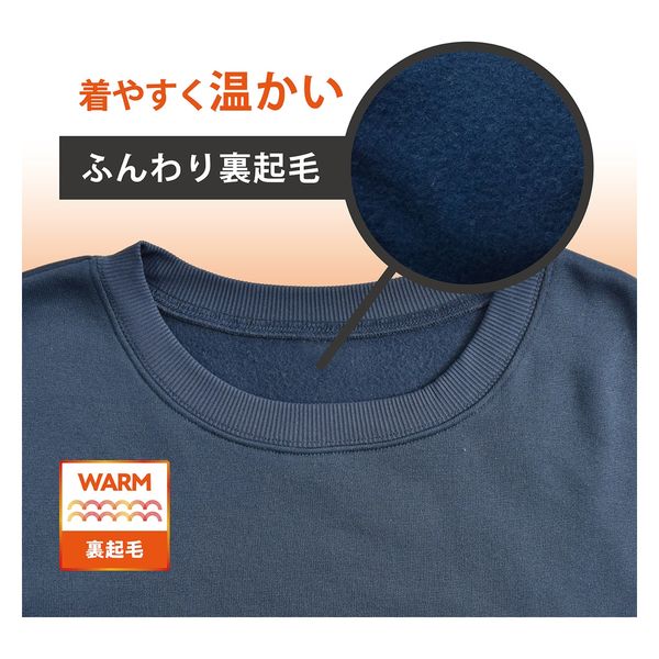 ヤマショウ 裏起毛スウェット セットアップ 上下セット 男女兼用