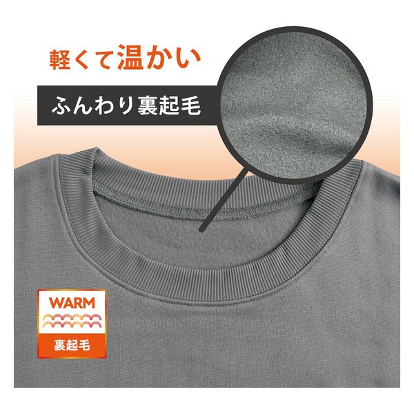 【上下セット】KANSAI MAN / スウェット L ベージュ系 m794 セットアップ メンズ 大きいサイズ 裏起毛スウェット上下 4l