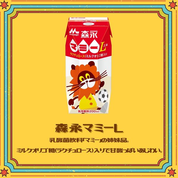 質Banana】超レア未使用品 森永 キカイダーカード プレゼント 16