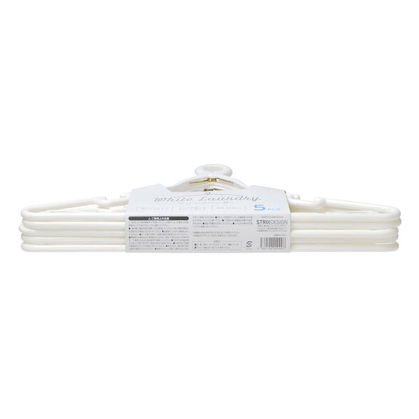 ストリックスデザイン WHITE LAUNDRY グリップハンガー 5個入 SB