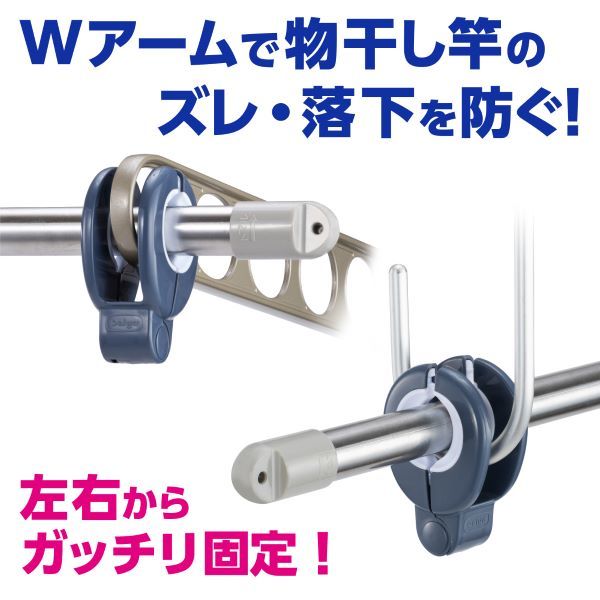 ダイヤ 竿ストッパーW・neo 2個入 1セット（6個：2個入×3