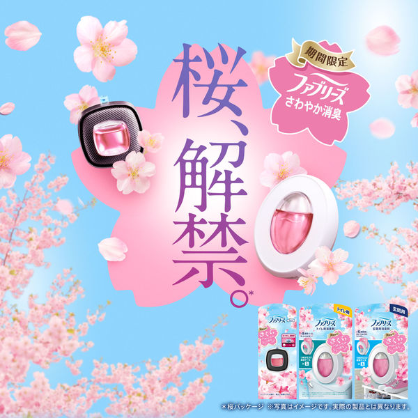 ファブリーズ　サクラ詰め替え×19点 Amazon.co.jp: ファブリーズ 消臭芳香剤 トイレ用 さくら