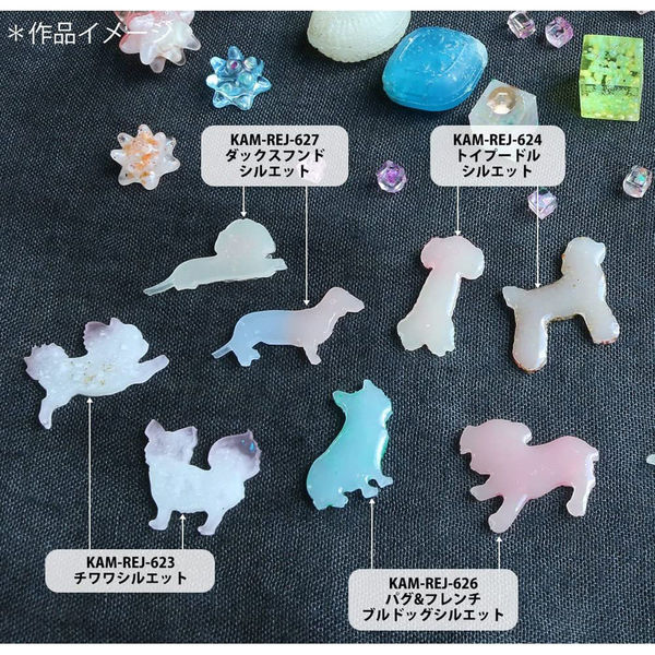 アニマル レジンクラフト用 ソフトモールド トイプードルシルエット