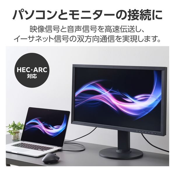 HDMI ケーブル ハイスピード 5m 4K 30Hz ARC ブラック ECDH HDMI ケーブル ハイスピード 5m 4K 30Hz ARC ブラック ECDH