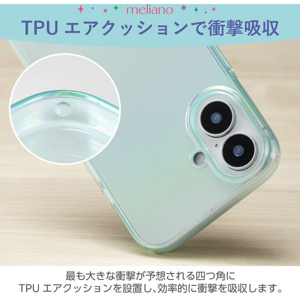 iPhone16 ケース ソフト 耐衝撃 オーロラ ライトブルー PM-A24AUCABU