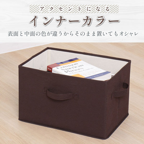 てらそら　QVC 中身が見える収納ボックス9個セット(ブラウン) てらそら QVC 中身が見える収納ボックス9個セット(ブラウン