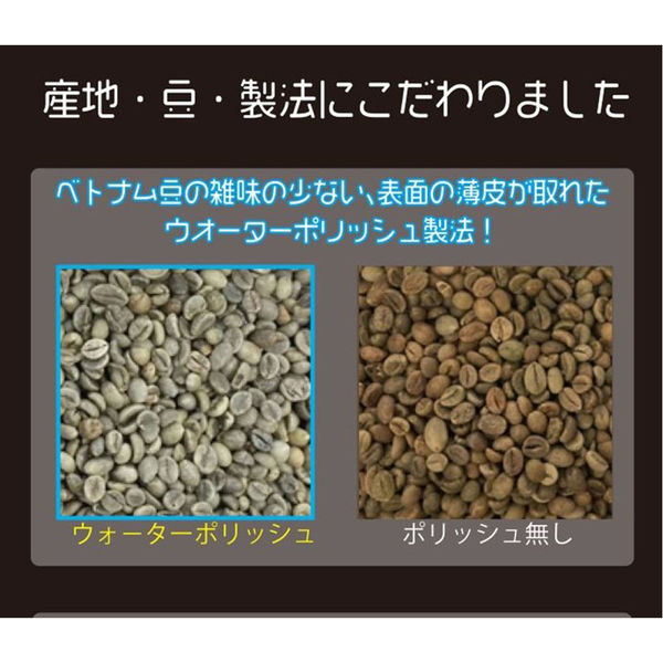 国太楼 CafeTime スペシャルブレンド16杯分×3袋 4971617302886 1