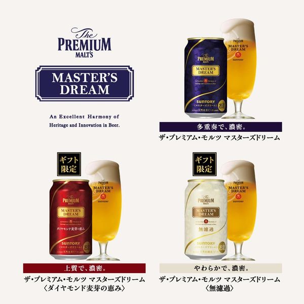 楽天市場】送料無料 数量限定 サントリー プレミアムハイボール