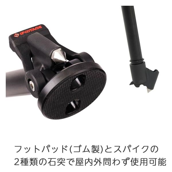 iFOOTAGE(アイフッテージ) 大型三脚 WILD-BULL-T5S 1台（直送品