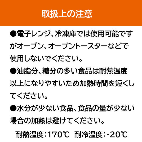 まるき お弁当カップ おかずカップ 英字柄 6号 80枚入り 徳用 まるき お弁当カップ おかずカップ 英字柄 6号 80枚入り 徳用