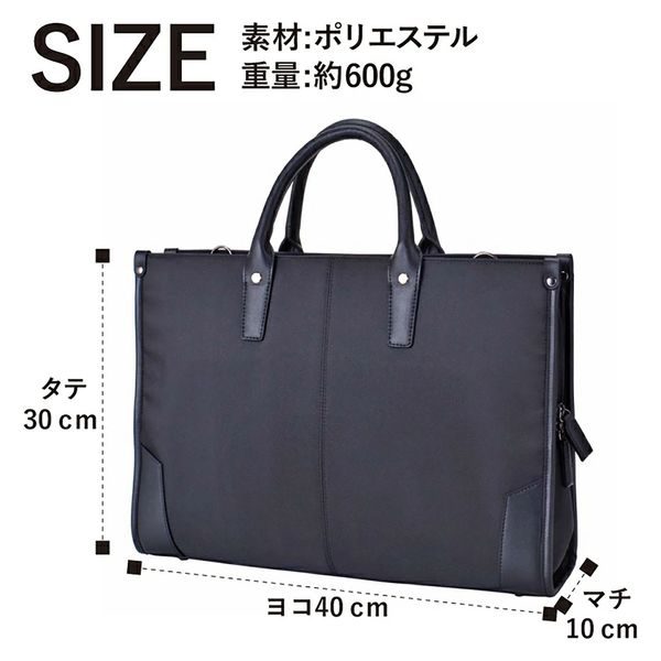 スワン SAXON 2way スタンドビジネスバッグ 5229 ブラック 1個