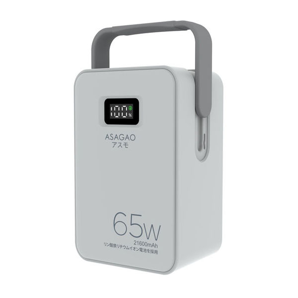 モバイルバッテリー モバイルバッテリーサイズのポータブル電源「XHD007」 – LaserPecker
