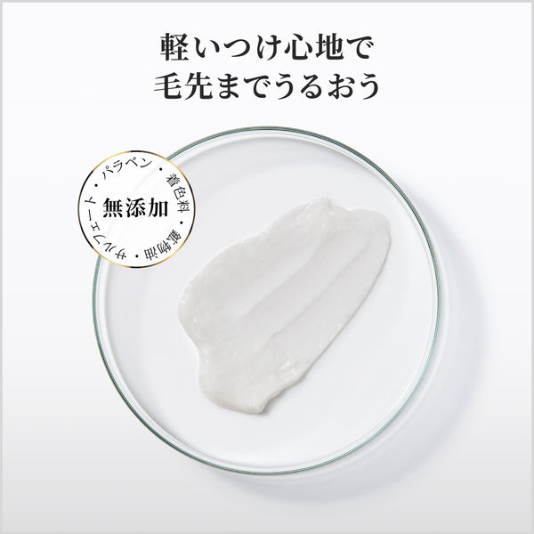 アウトレット】パンテーンミラクルズ うるおいブースト